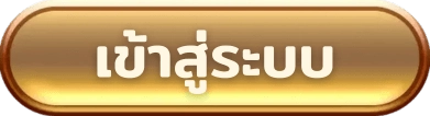YOK789 | เว็บสล็อตลิขสิทธิ์ ค่ายเกมแน่นไม่มีซ้ำ รับคืนยอดเสียทุกวัน
