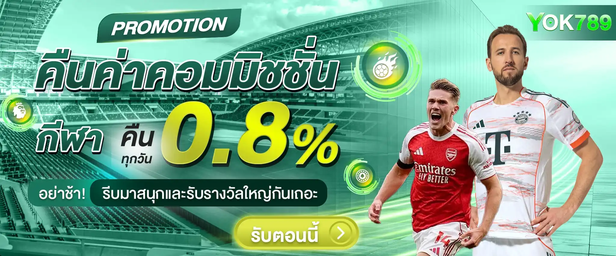 YOK789 | เว็บสล็อตลิขสิทธิ์ ค่ายเกมแน่นไม่มีซ้ำ รับคืนยอดเสียทุกวัน